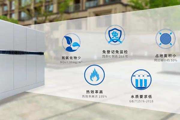 方快鍋爐助力商業(yè)品牌地產(chǎn) 構(gòu)建街區(qū)場景生態(tài)圈！